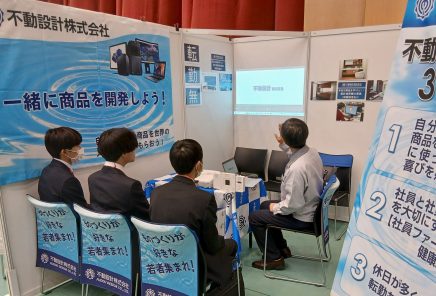 小倉採用説明会